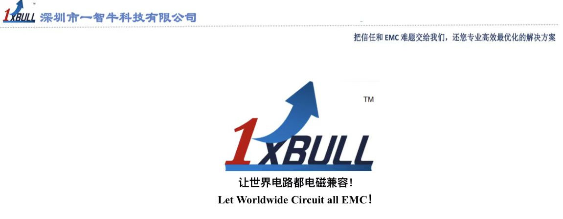 热烈祝贺，《专场培训-电磁兼容技术-（EMC）电磁兼容设计实