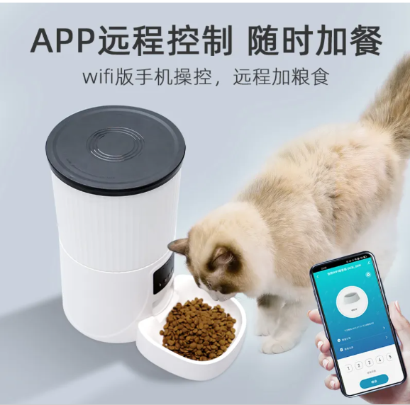 宠物投食喂食机-科学喂养